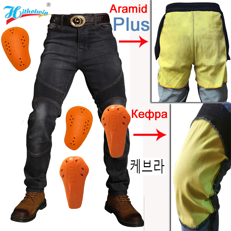 Men Motorcycle Kavlar Underpan - Motorcycle Gear Jeans のレビューと価格