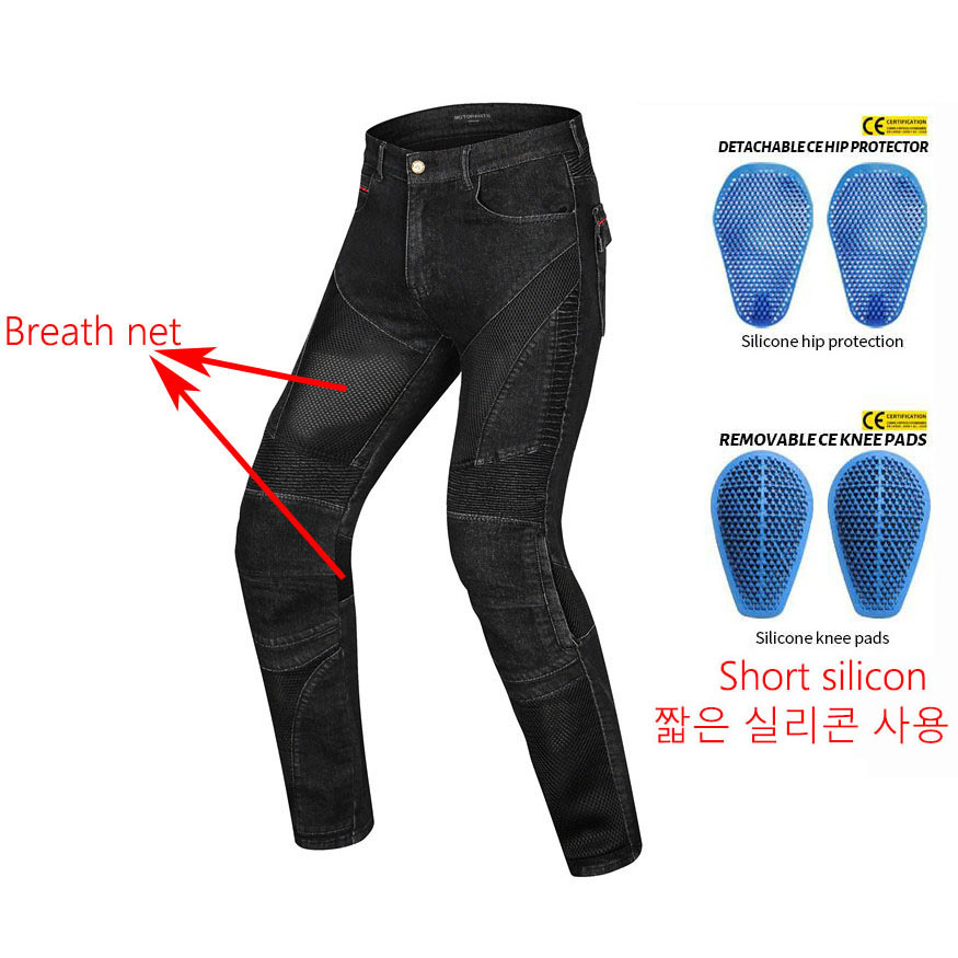 Summer Riding breath Net Motor - Motorcycle Gear Jeans のレビューと価格