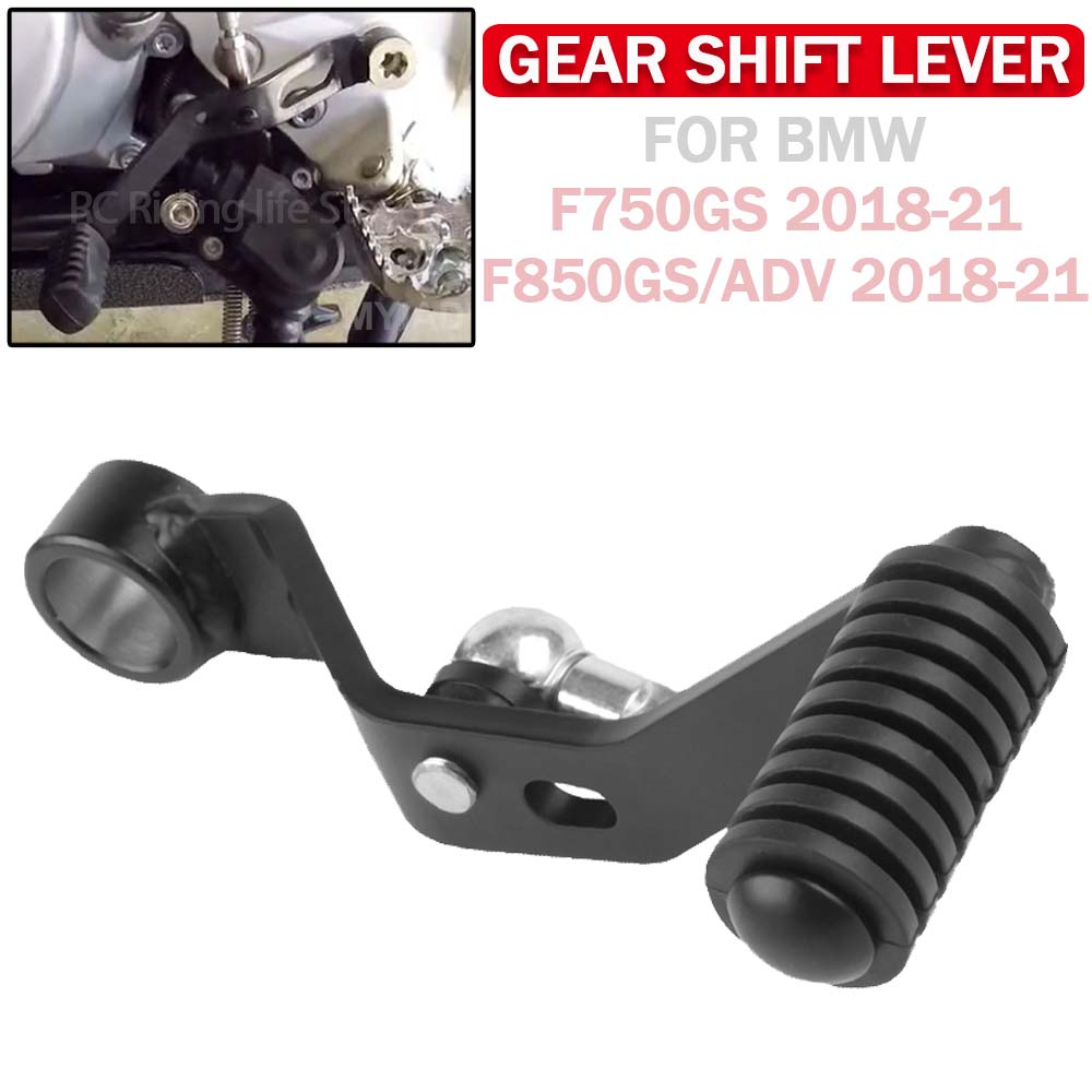 Motorcycle Below Foot Gear Shi - Motorcycle Gear Adventure のレビューと価格